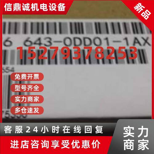 议价6AV6643-0DD01-1AX1西门子MP27710寸触摸屏6MB6AV66430DD011A