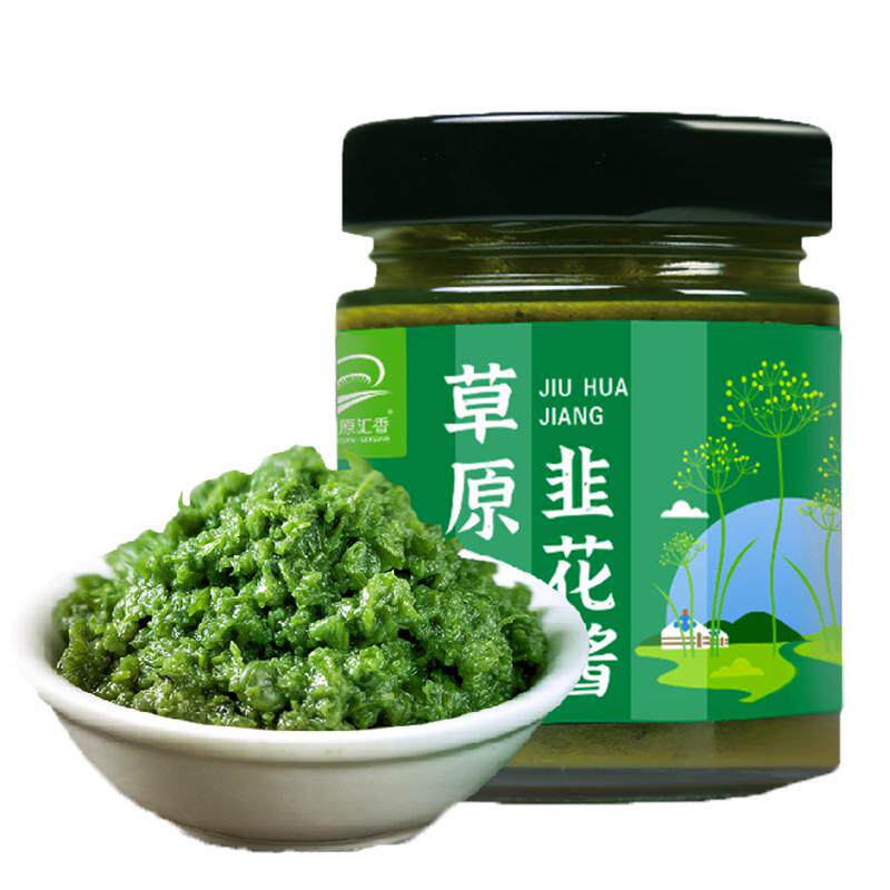 草原汇香内蒙古纯野生韭菜花酱