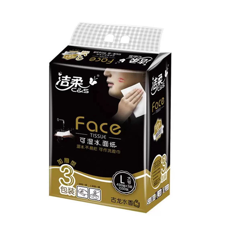 洁柔可湿水抽纸3层150
