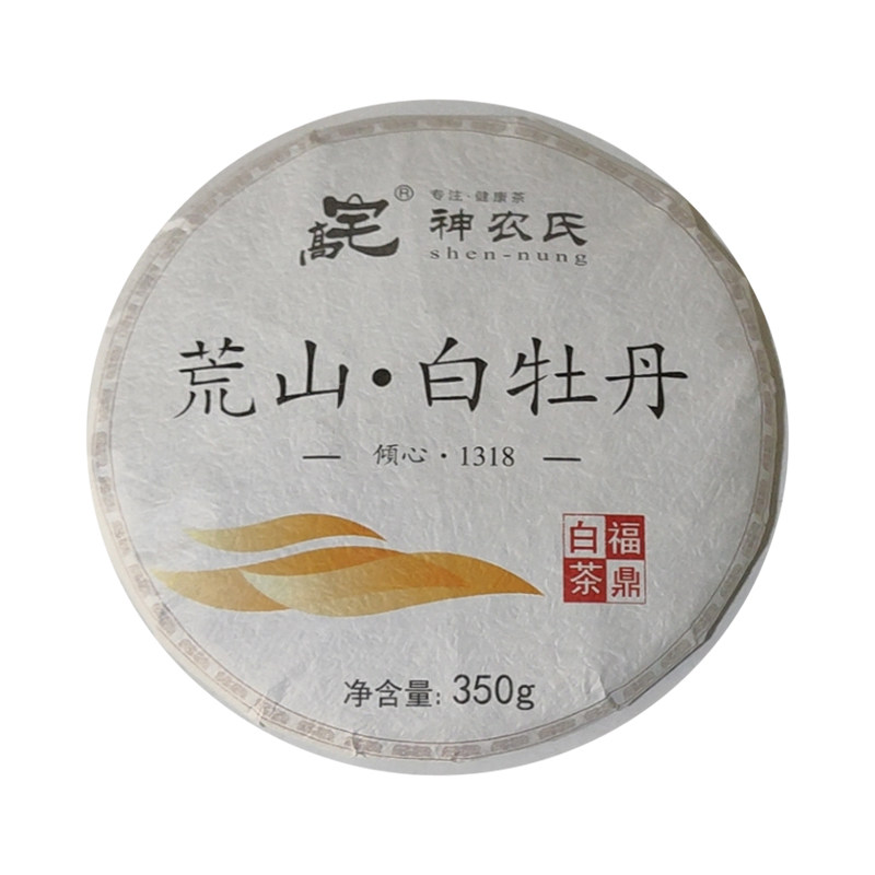 高宅神农氏茶叶白牡丹350g袋装