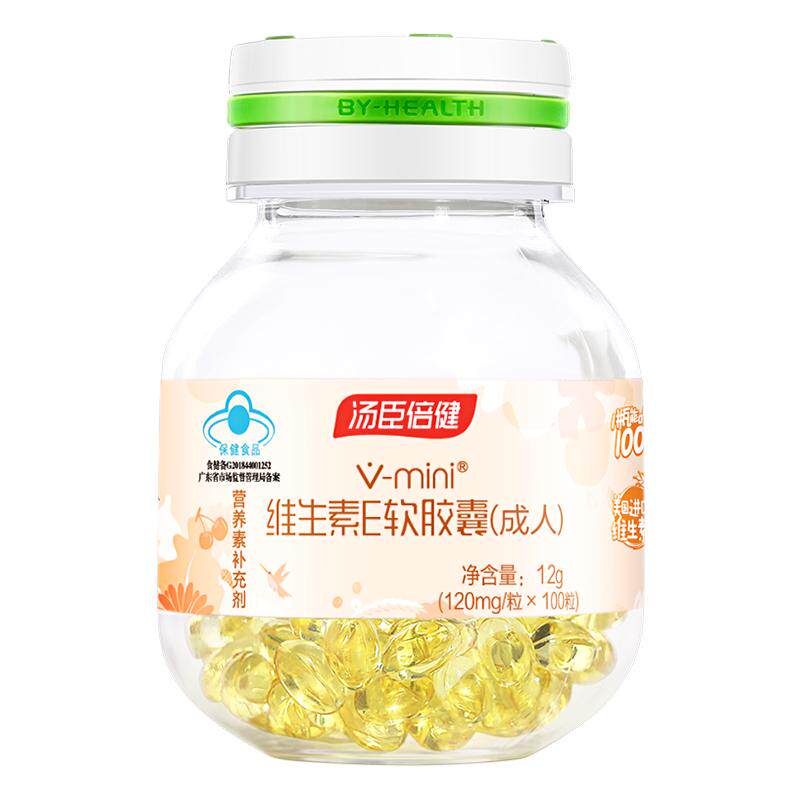 汤臣倍健维生素e软胶囊咀嚼片