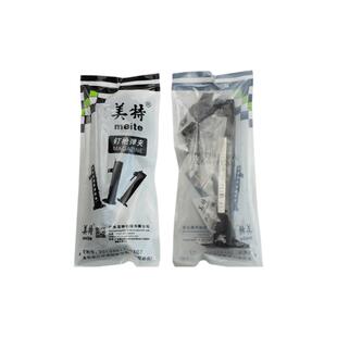 美特气动钉枪N851气钉枪弹夹1013J枪槽钉夹413Jf码钉枪配件大全