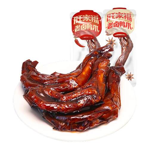 旺家福老卤鸭爪鸭掌香辣卤香味办公室追剧解馋小零食休闲小吃食品