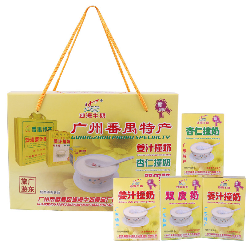 沙湾撞奶礼盒早餐冲饮姜汁手信