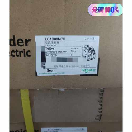 询价-LC1D09BDC-可维修