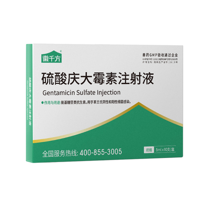 宠物用庆大霉素注射液猫犬肺炎