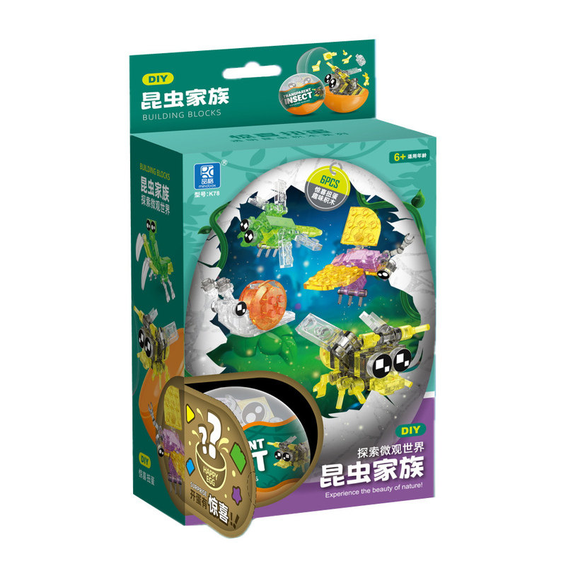 儿童玩具彩色透明积木砖恐龙昆虫海底世界海洋动物拼装活动小奖品
