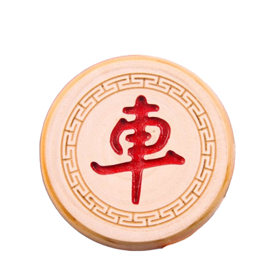 特大号中国象棋成人学生雕花质感