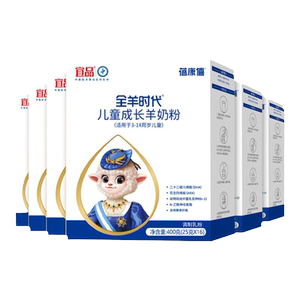 蓓康僖儿童学生青少年3-14岁以上成长高钙羊奶粉400g*6盒官网正品