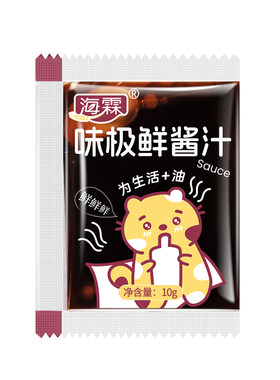 味极鲜酱汁油包小袋外卖生抽定制