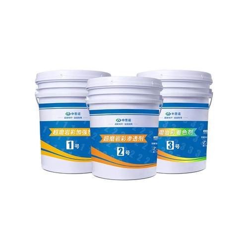 思诺超磨岩彩 工厂商场停车场工程渗透型长效美观耐磨地坪漆