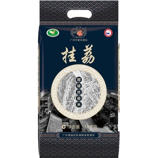 挂荔增城丝苗米10KG广东煲仔饭专用米国家地标产品20斤籼米长粒米