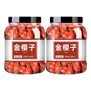 金樱子干货中药材泡酒药材金樱子茶非野生新鲜配芡实金樱子的功效