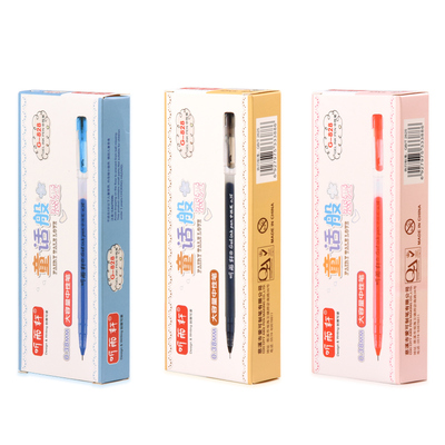 96支听雨轩圆珠笔黑色黑色中性笔