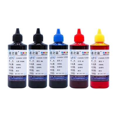 打印机连供填充墨盒专用墨水