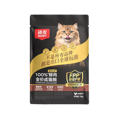 wanpy顽皮小金盾猫粮试吃装100g