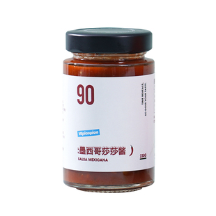 VEpiaopiao 墨西哥莎莎酱 0脂肪沙拉taco玉米片卷饼辣椒蘸酱Salsa