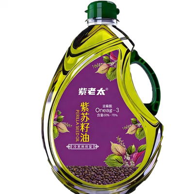 纯正紫苏籽油一级压榨