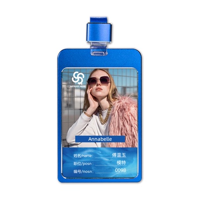 金属工牌挂牌胸牌卡套铝合金定制