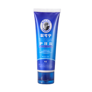 新喜乐裂可宁手足冻裂护理霜保湿滋润手部足部护理男女学生护肤品