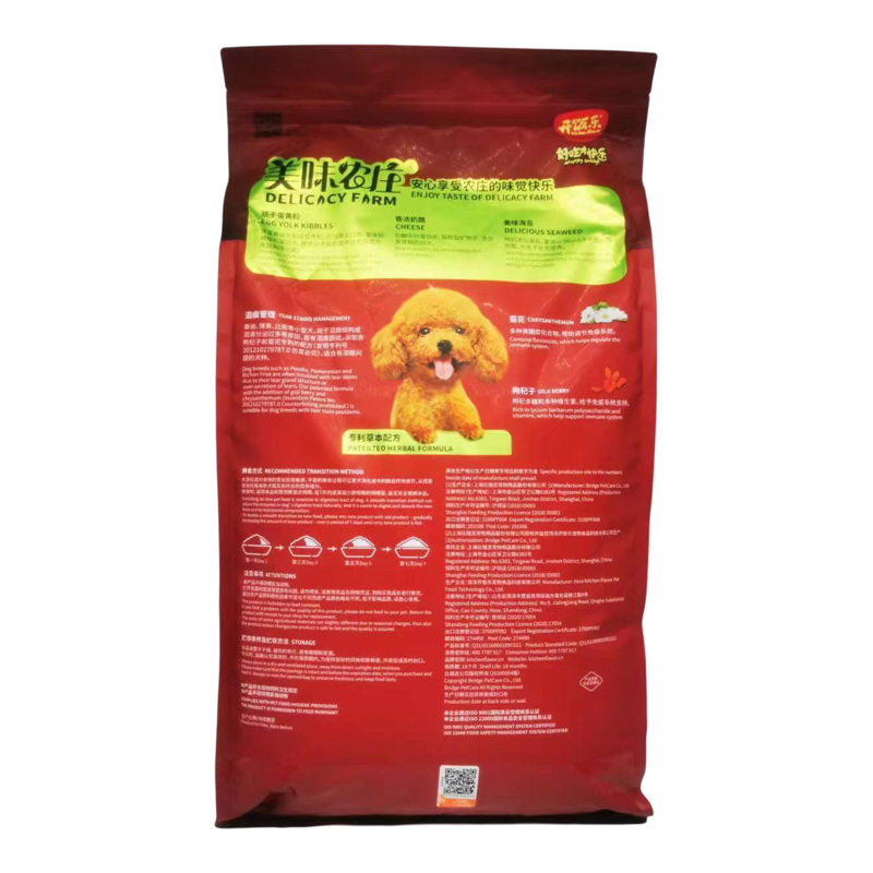 美味农庄成幼犬蛋黄奶酪狗粮10斤