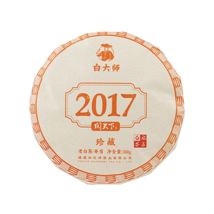 白大师阅天下2017年福鼎白茶老寿眉陈年枣香寿眉茶饼茶叶礼盒300g