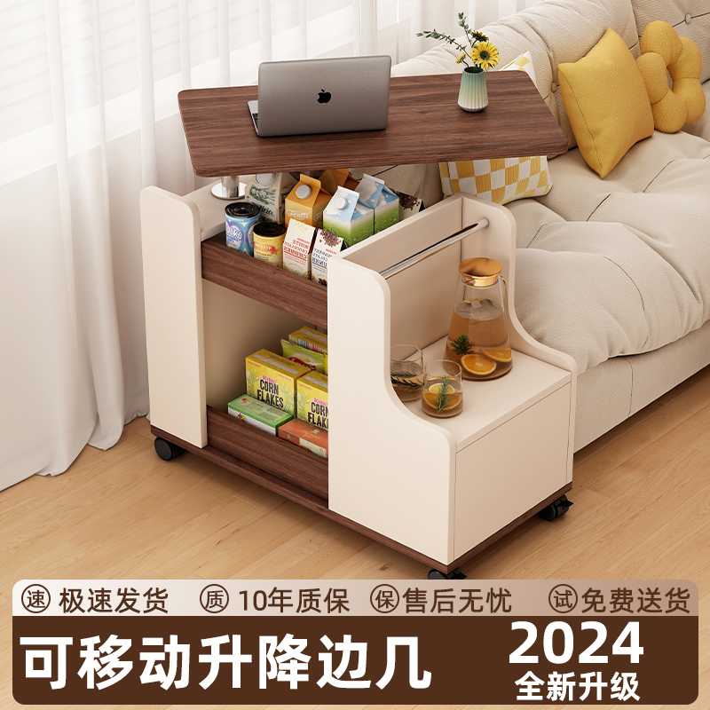 边几可移动升降旋转复古小推车茶几客厅桌子边柜沙发置物架侧边柜