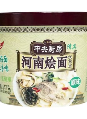 河南清真烩面桶装地方特产速食