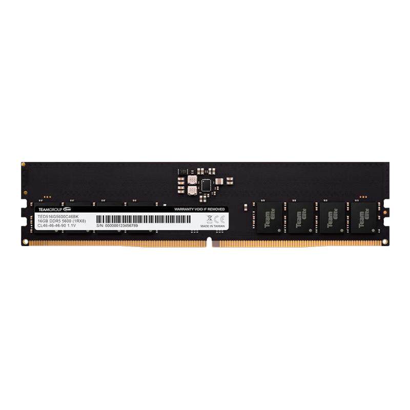 十铨ddr5内存普条台式机1.1V电压