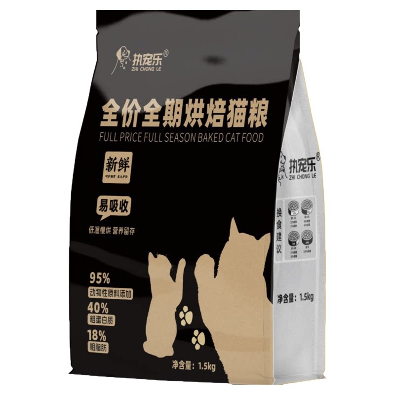 执宠乐烘焙猫粮全价全期全阶段适用幼猫成年猫 高端猫粮