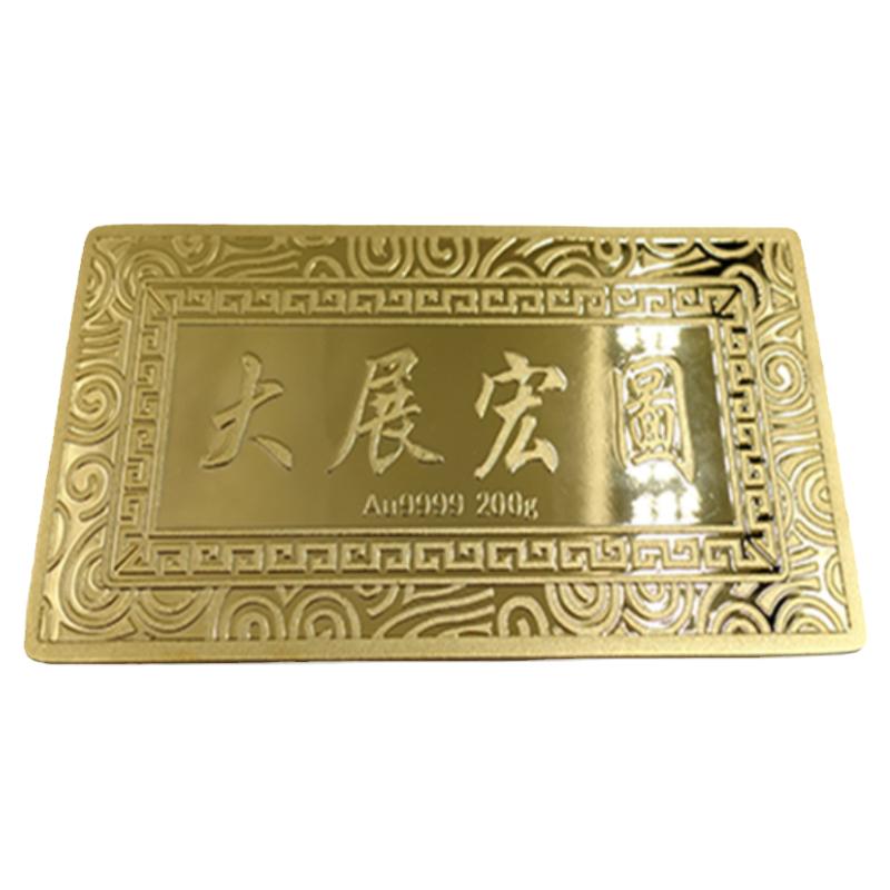 大展宏图仿真金条铜镀金砖投资样品金块金店银行展示装饰道具摆件