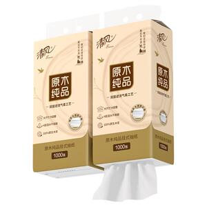 清风悬挂抽纸1000张家用卫生纸悬挂式大包餐巾纸厕纸加厚卫生纸巾