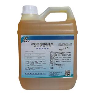 果酸解毒液鱼用碧水安有机酸解毒虾蟹鱼塘调水降氨氮酸碱水产鱼药