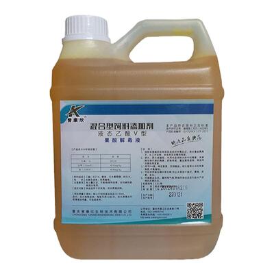 鱼用果酸解毒剂有机酸水产鱼药