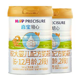 Hipp/喜宝培心婴儿配方德国进口牛奶粉2段（6-12月）800gx2罐