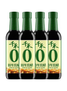 千禾10年窖醋500ml*4瓶酿造食醋