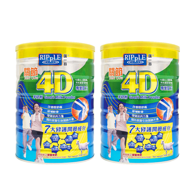 Ripple瑞一宝4D关节羊奶粉中老年高钙葡萄糖胺营养奶粉800g *2罐