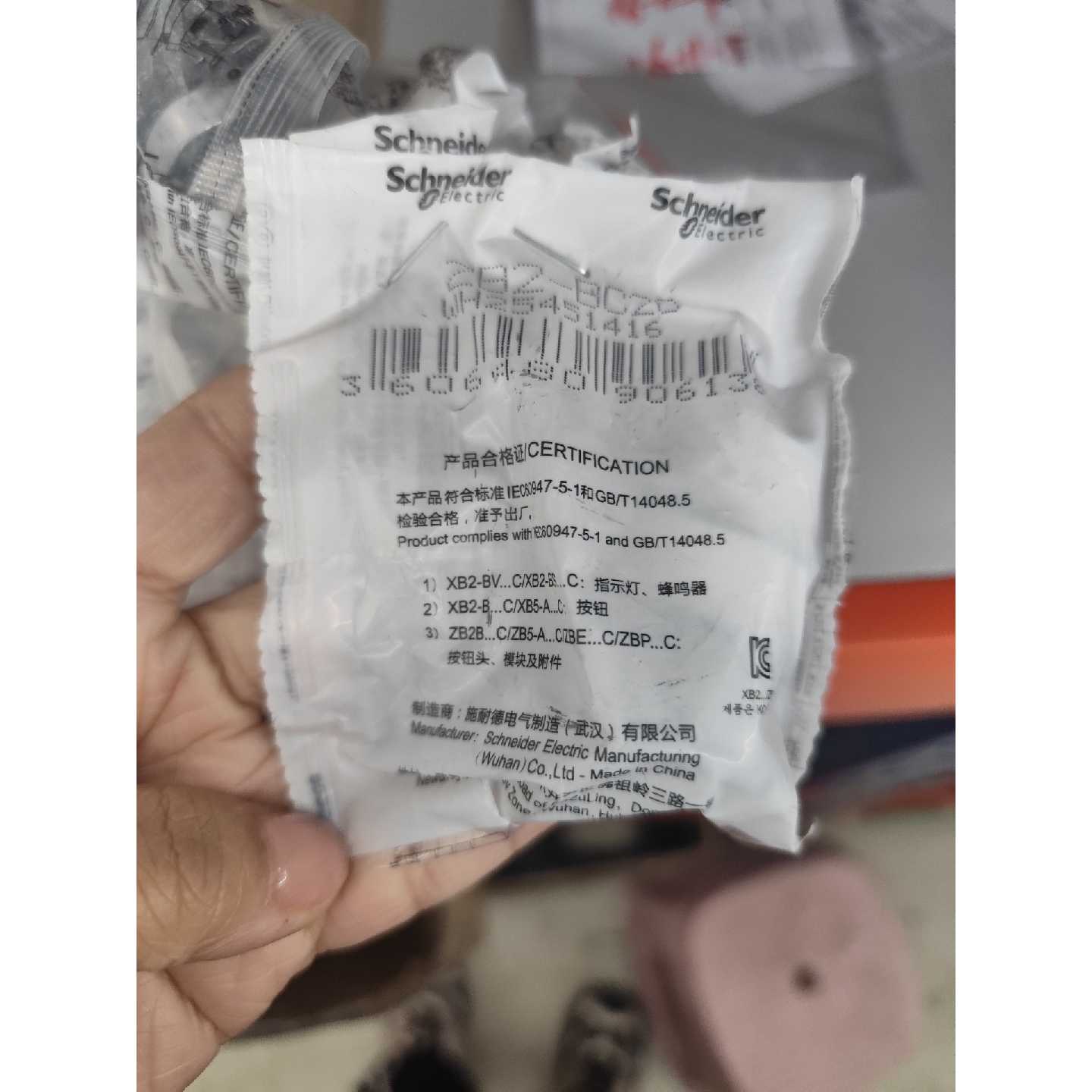 议价黑色按钮ZB2BC2C适用
