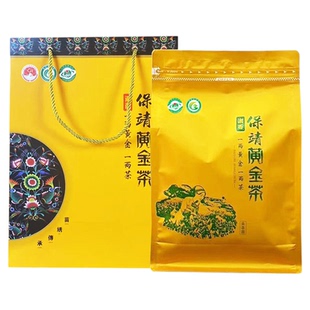 保靖黄金茶2025新茶叶正宗明前高山头芽湘西绿茶250g特级自己喝