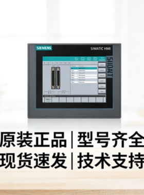 议价西门子 6AV6545-0DA10-0AX0 MP370 12 寸触摸屏 HMI 全新原装