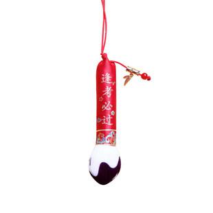 灵隐中高考香囊挂件祈愿上岸研金榜题名文昌笔香包书包挂饰小礼物