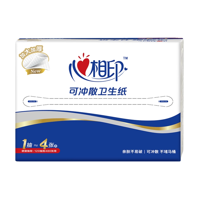 心相印可冲散平板纸卫生纸家用厕所草纸卫生纸擦手抽纸120抽纸巾