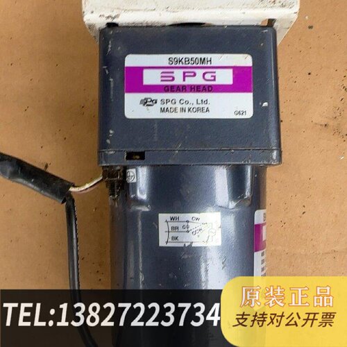 原装正品SPG减速电机电机型号S9I40GXHV12c5减现货议价