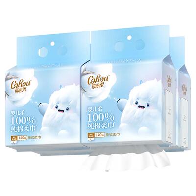 全棉棉柔巾悬挂式洗脸巾100%纯棉