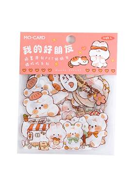 少女心PET贴纸包diy装饰图案贴画