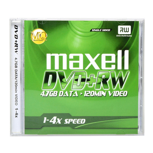 日本品牌Maxell麦克赛尔DVD+RW  DVD-RW 4.7G可擦写可重复刻录使用空白DVD光盘