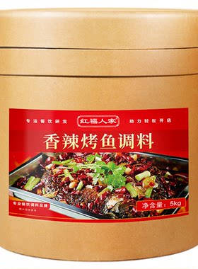 万州烤鱼调料商用酱料红福人家