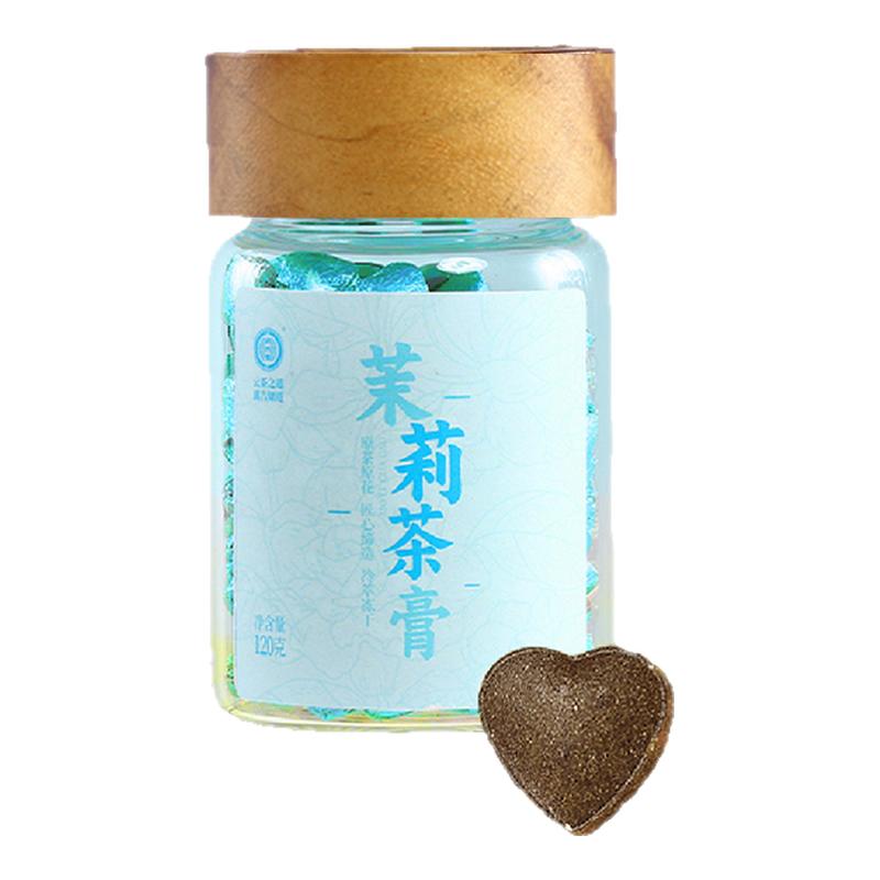 茉莉花茶膏浓香0添加茶叶120g