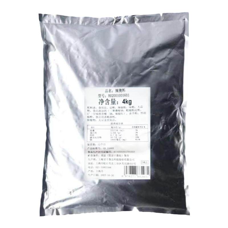 辣味腌制粉宝立4Kg藤椒鸡排鸡翅