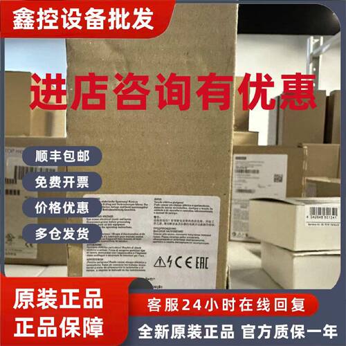 议价3SF1324-1SD21-1BK4西门子原装行程开关3SF1324-1SD21-1BK4